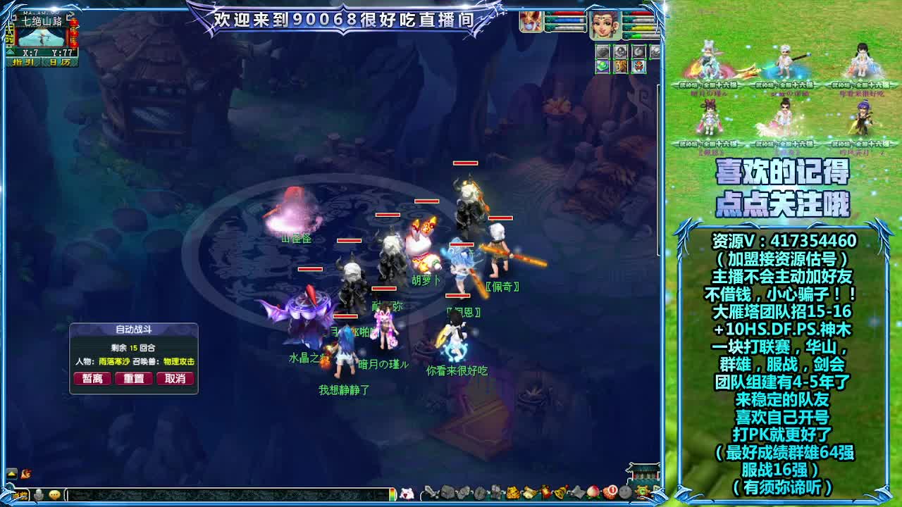 大雁塔服战找人 第2段