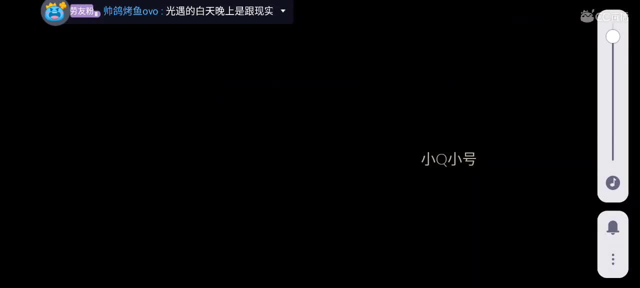 晚间游戏时间～