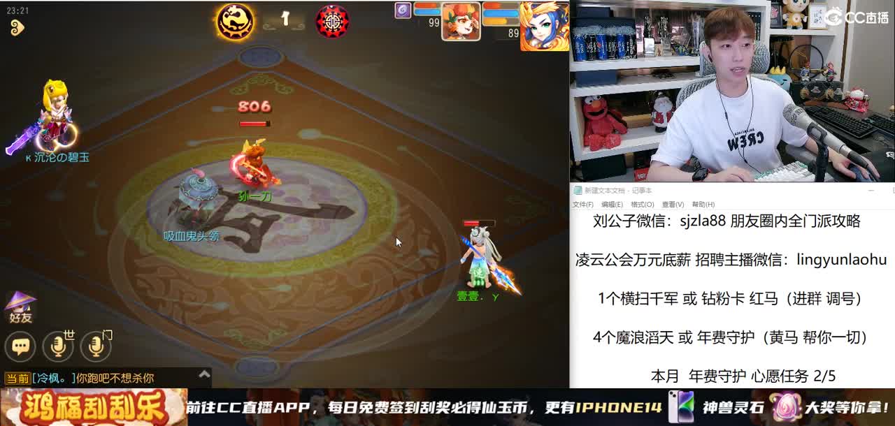 免费接所有资源  周日专属之夜 第2段