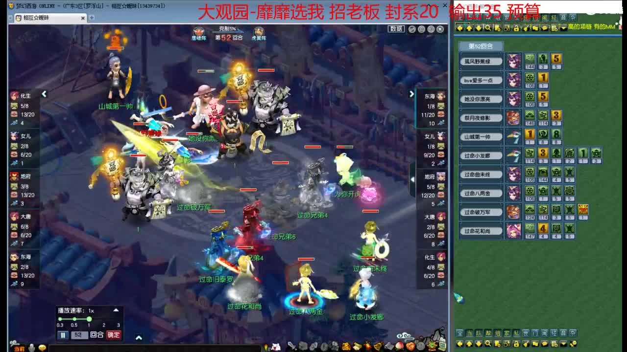 勇武劳模主播！进行一个经验的刷！ 第2段
