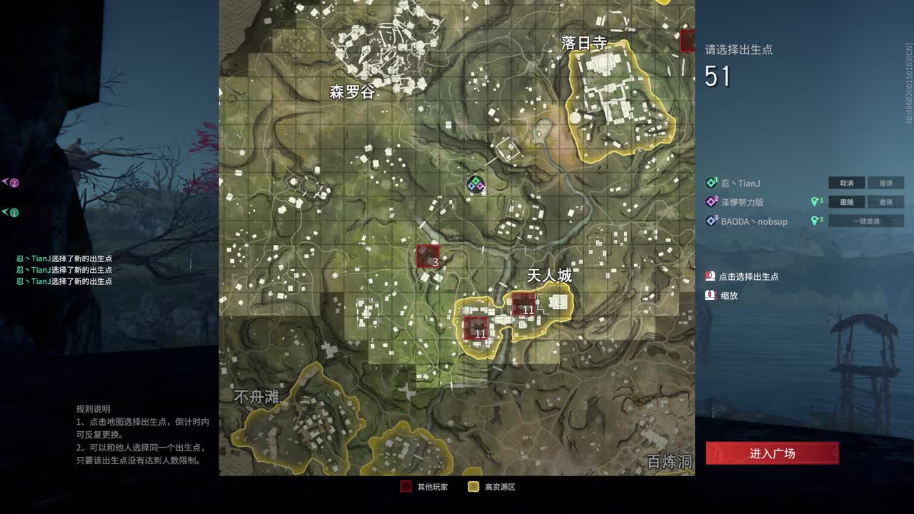 NBPL S2开冲！！ 第1段