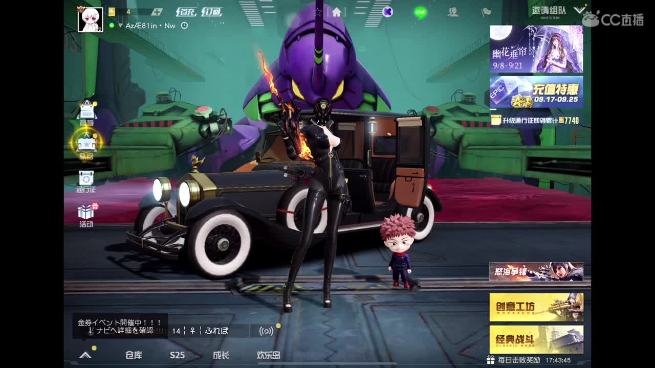 独来独往 第2段