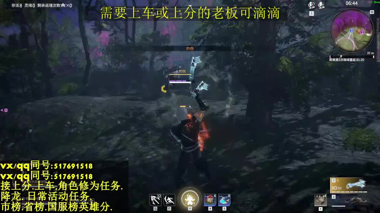 修罗局,接上车上分各种业务 第2段