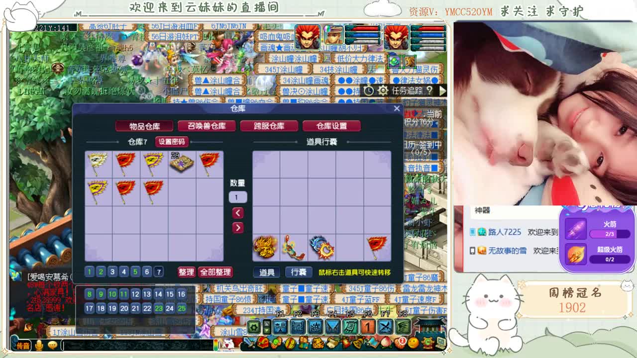激情无限，资源不断 第1段