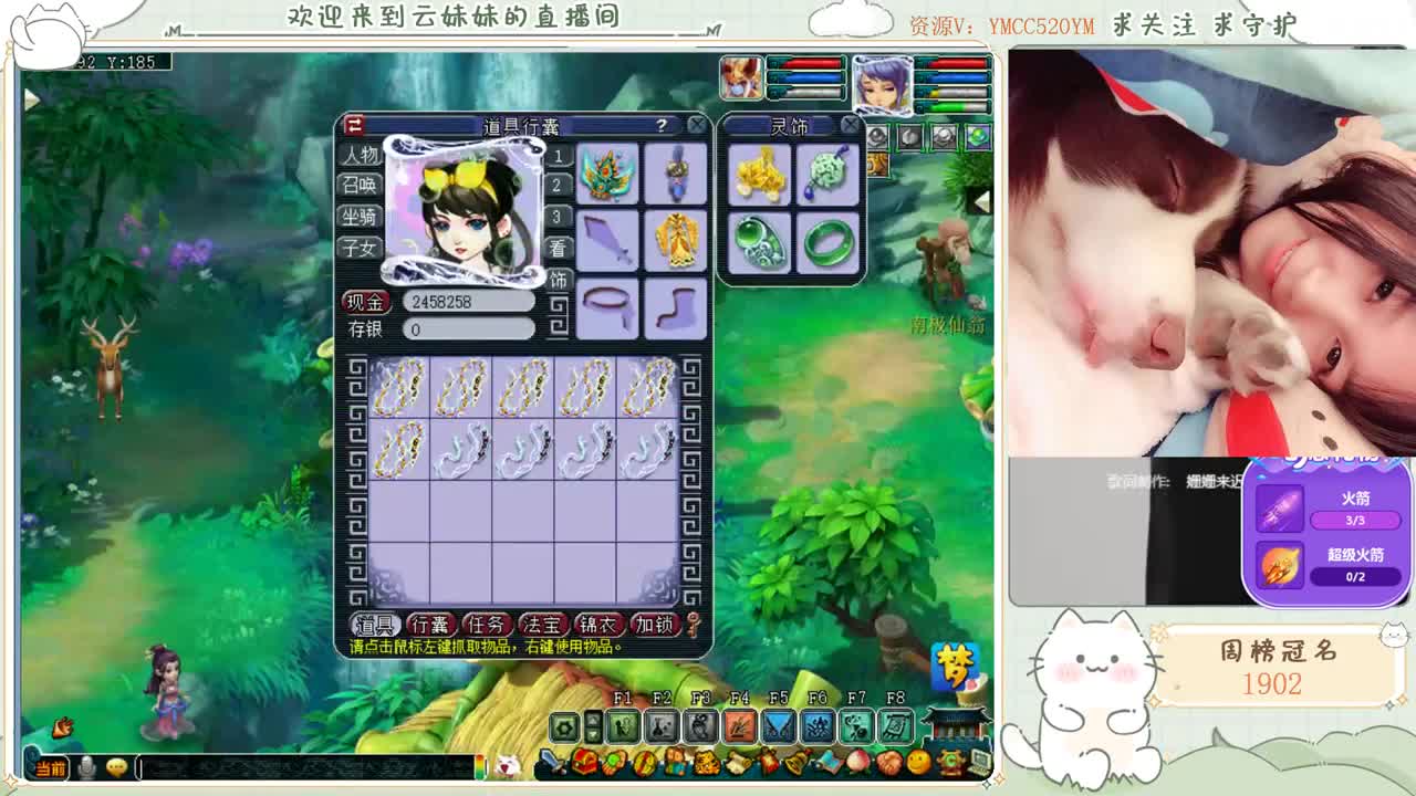 激情无限，资源不断 第2段