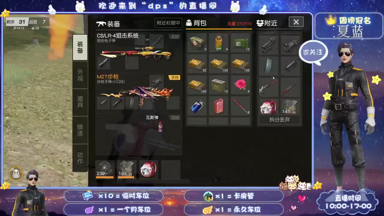笑口常开 第2段