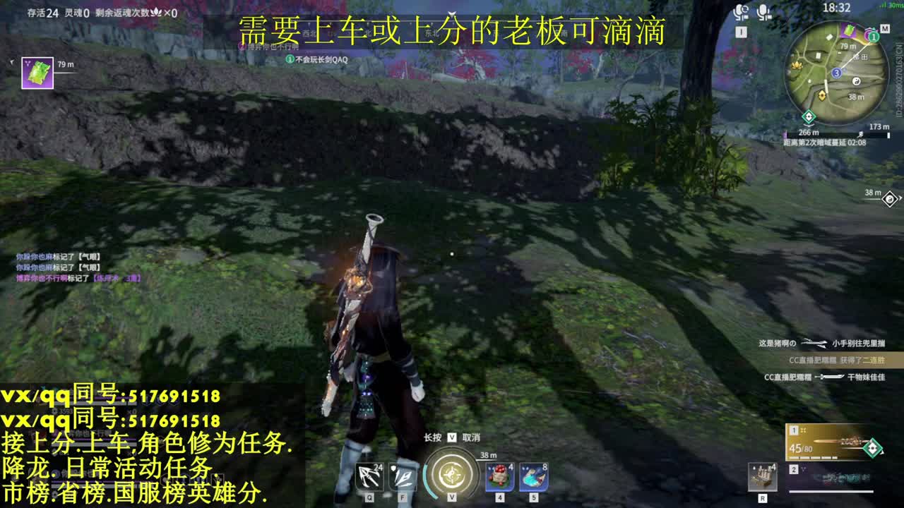 修罗局,接上车上分各种业务 第1段