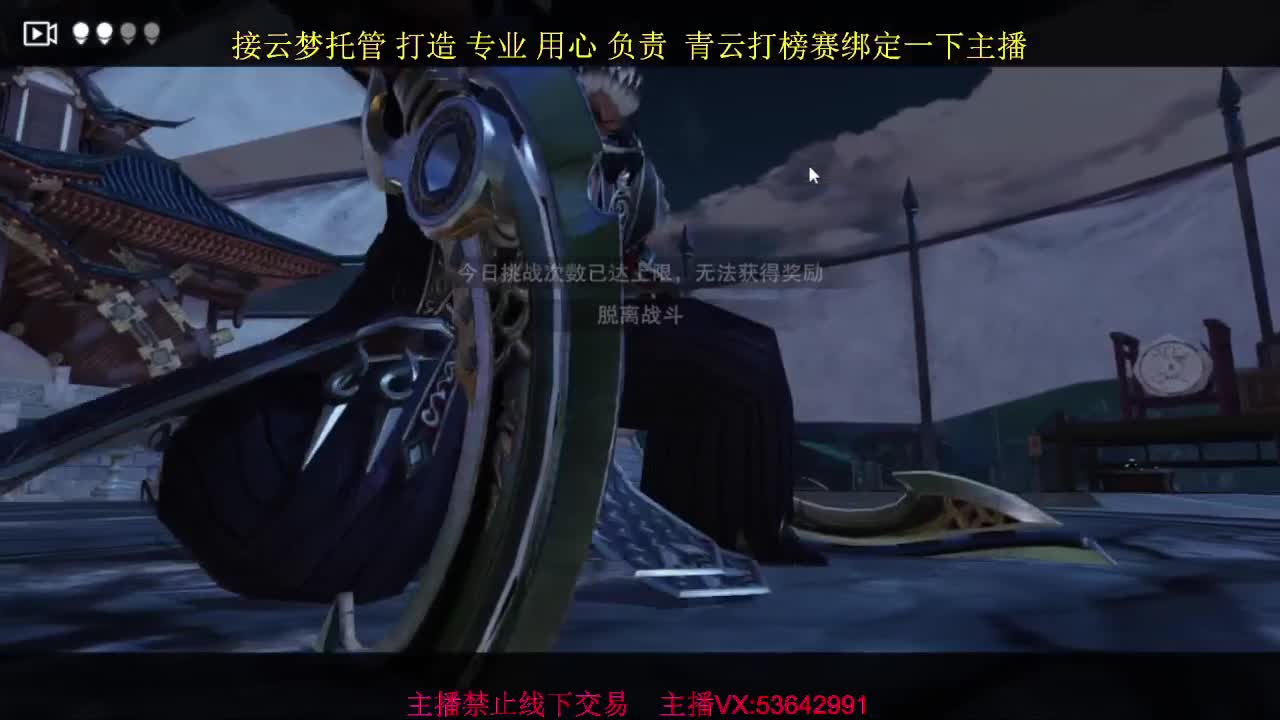 跳楼价出渠道服8.2云梦 第1段