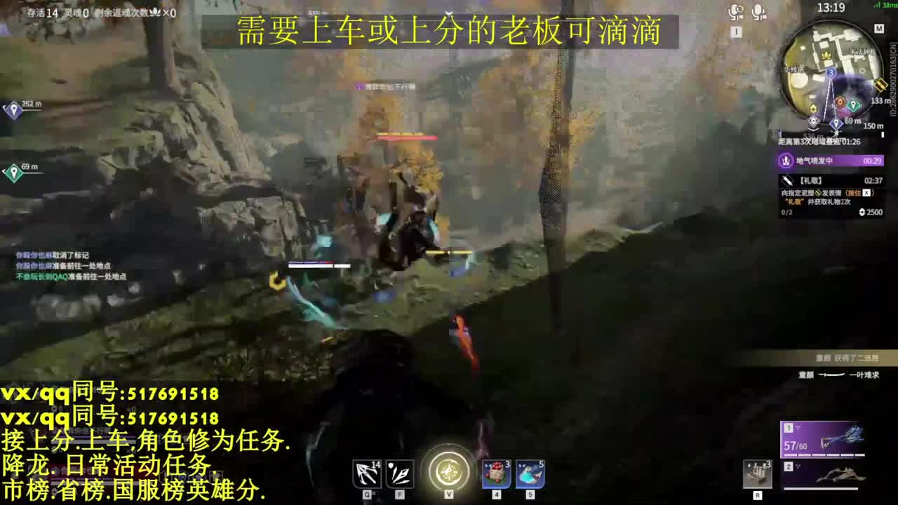 修罗局,接上车上分各种业务 第2段