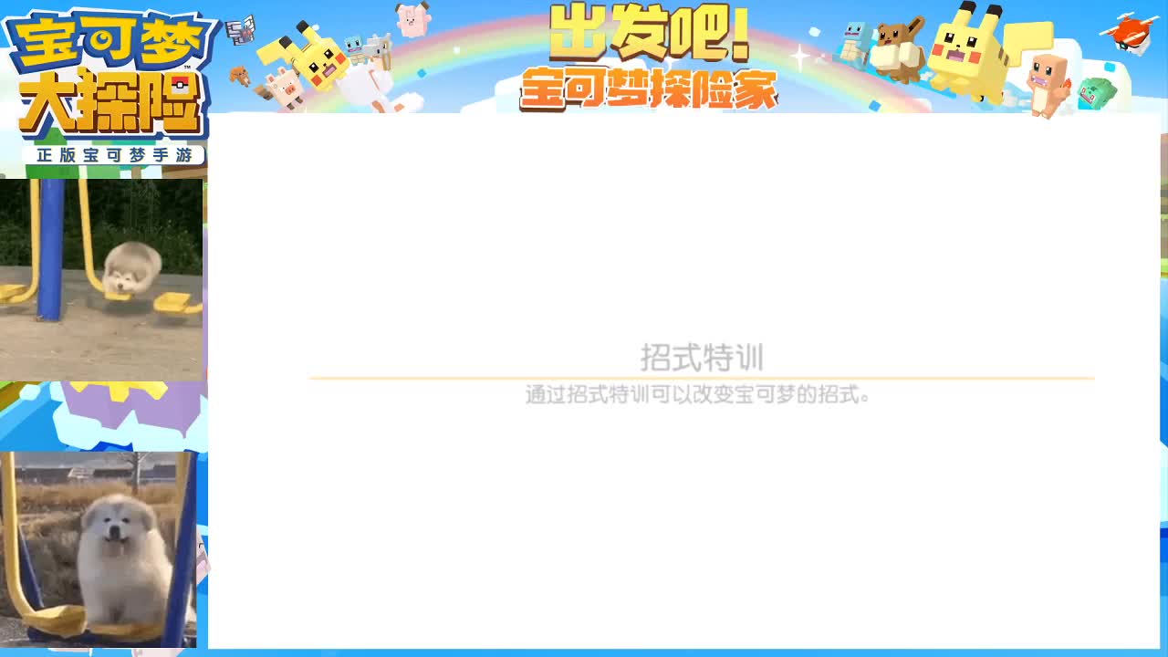 有事您说话 第1段