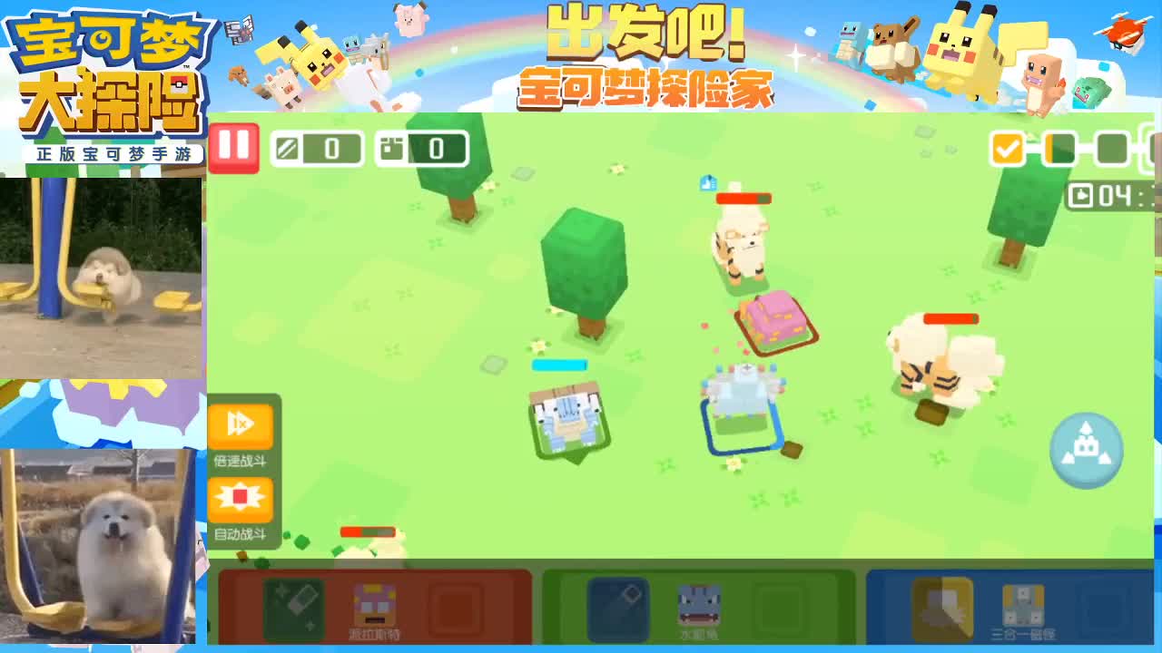 有事您说话 第2段