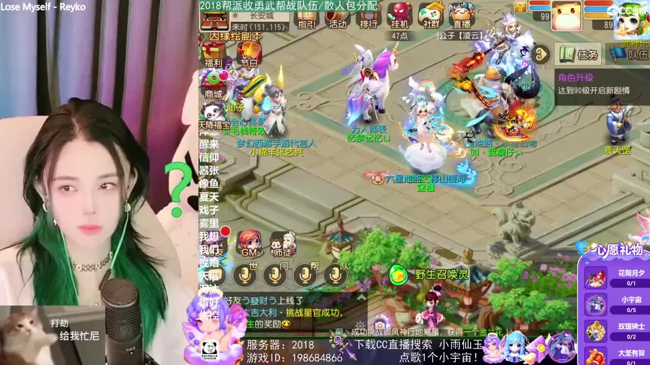唱歌的2018勇武菜猪
