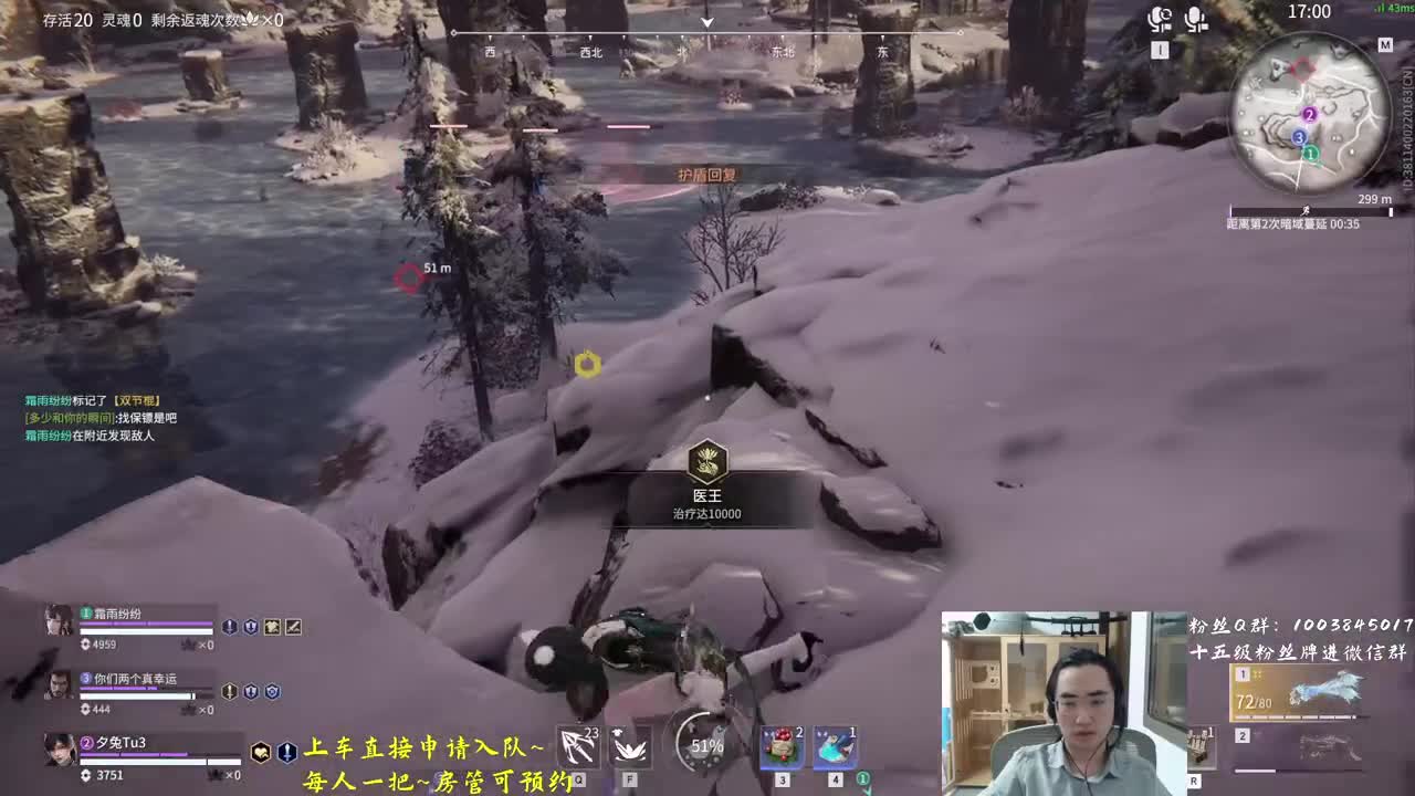 免费上车~预测 第1段