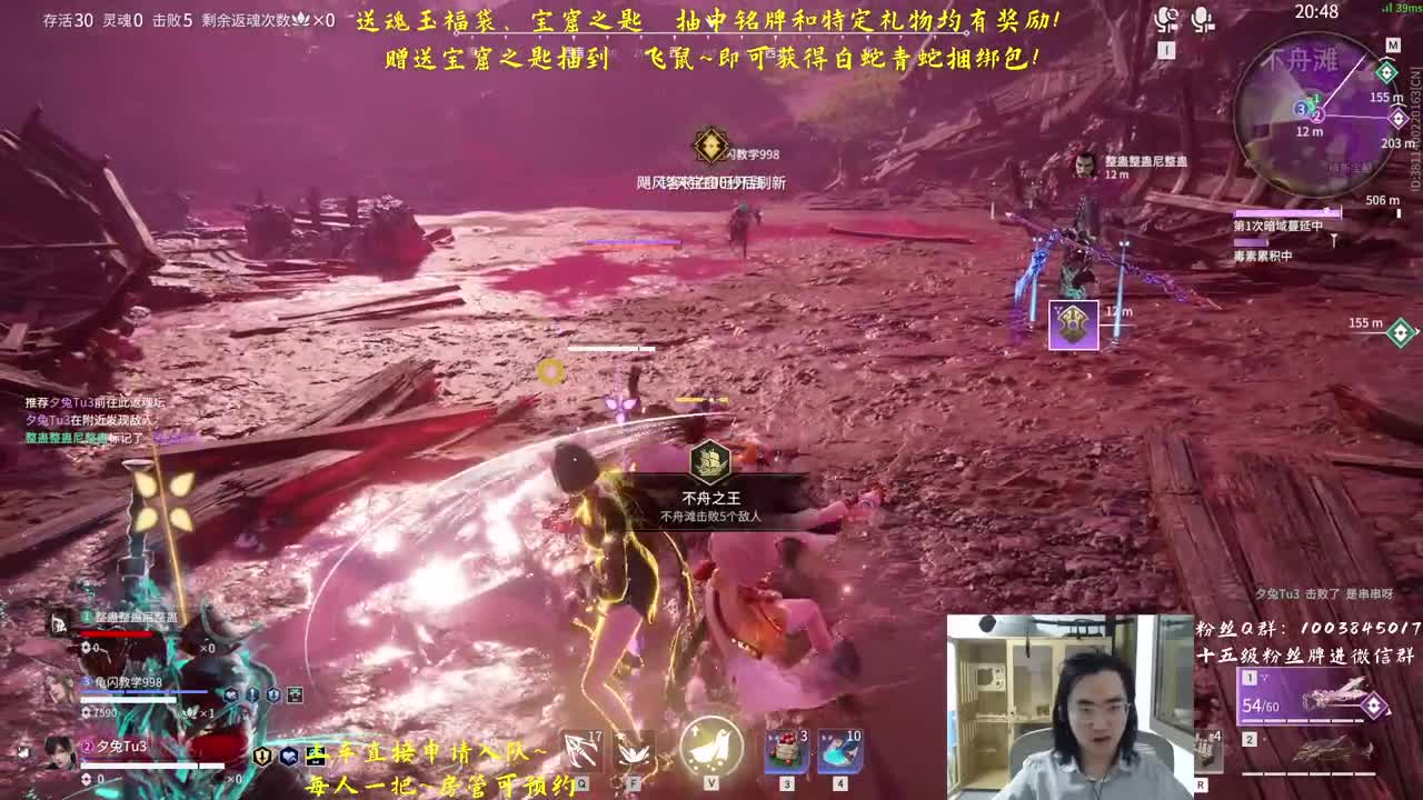 免费上车~预测 第2段