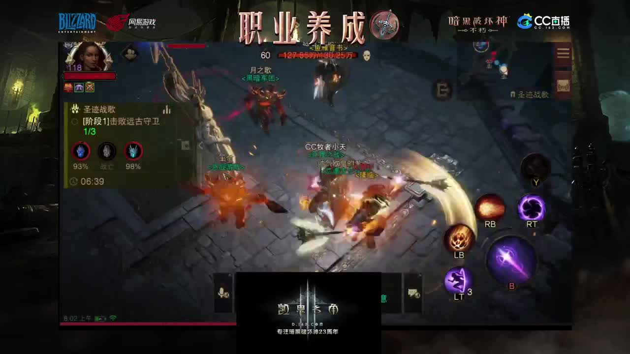死灵法师教学