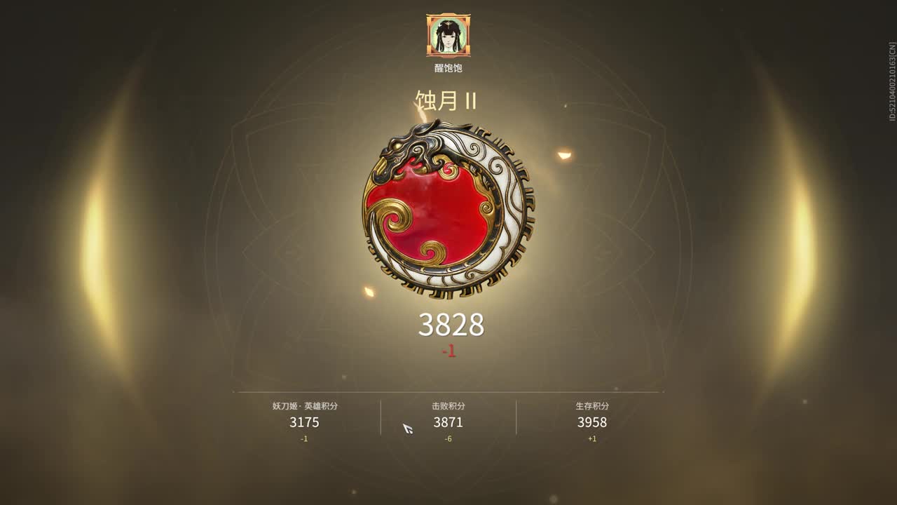 安静 第2段