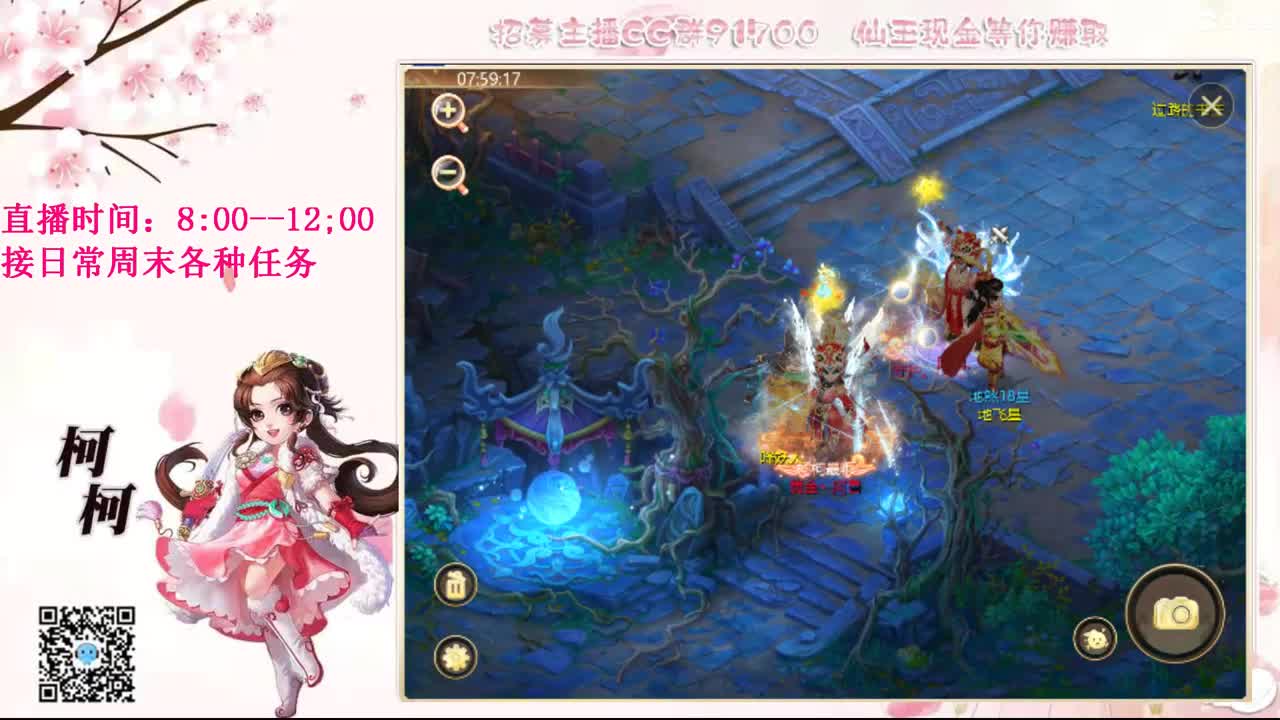 初心不负~ 第1段