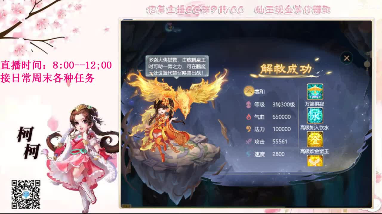 初心不负~ 第2段