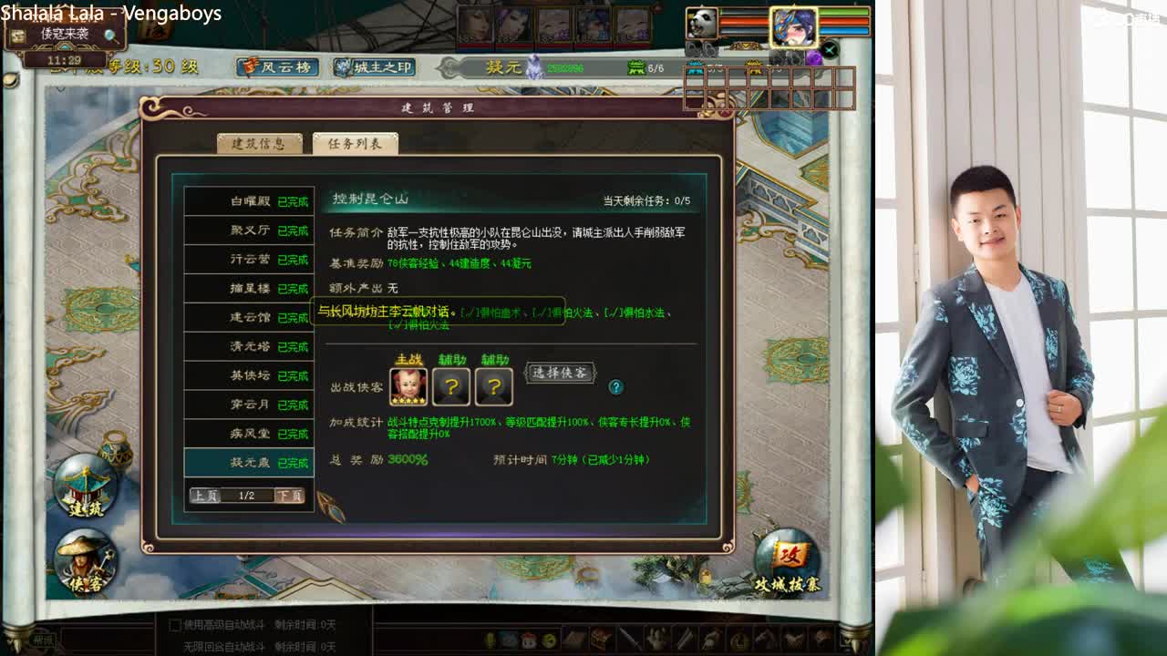 美好的一天开始了