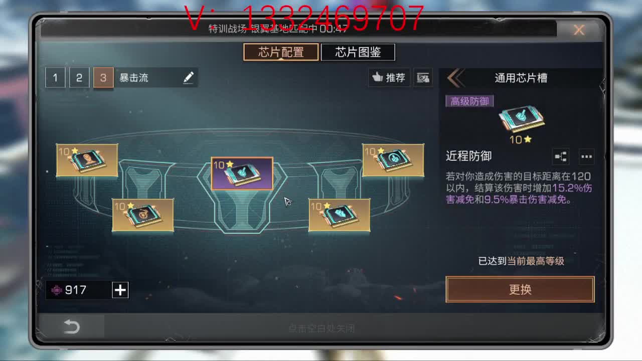 无聊
