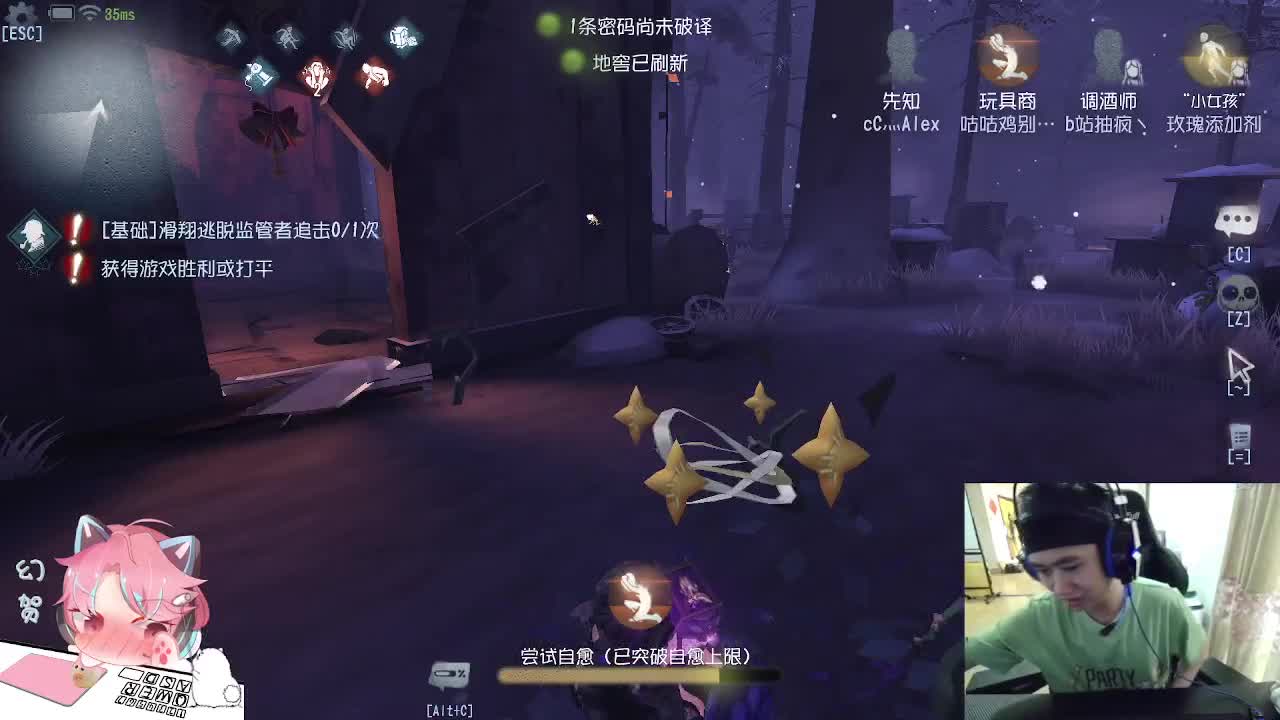 迷茫小伙姬