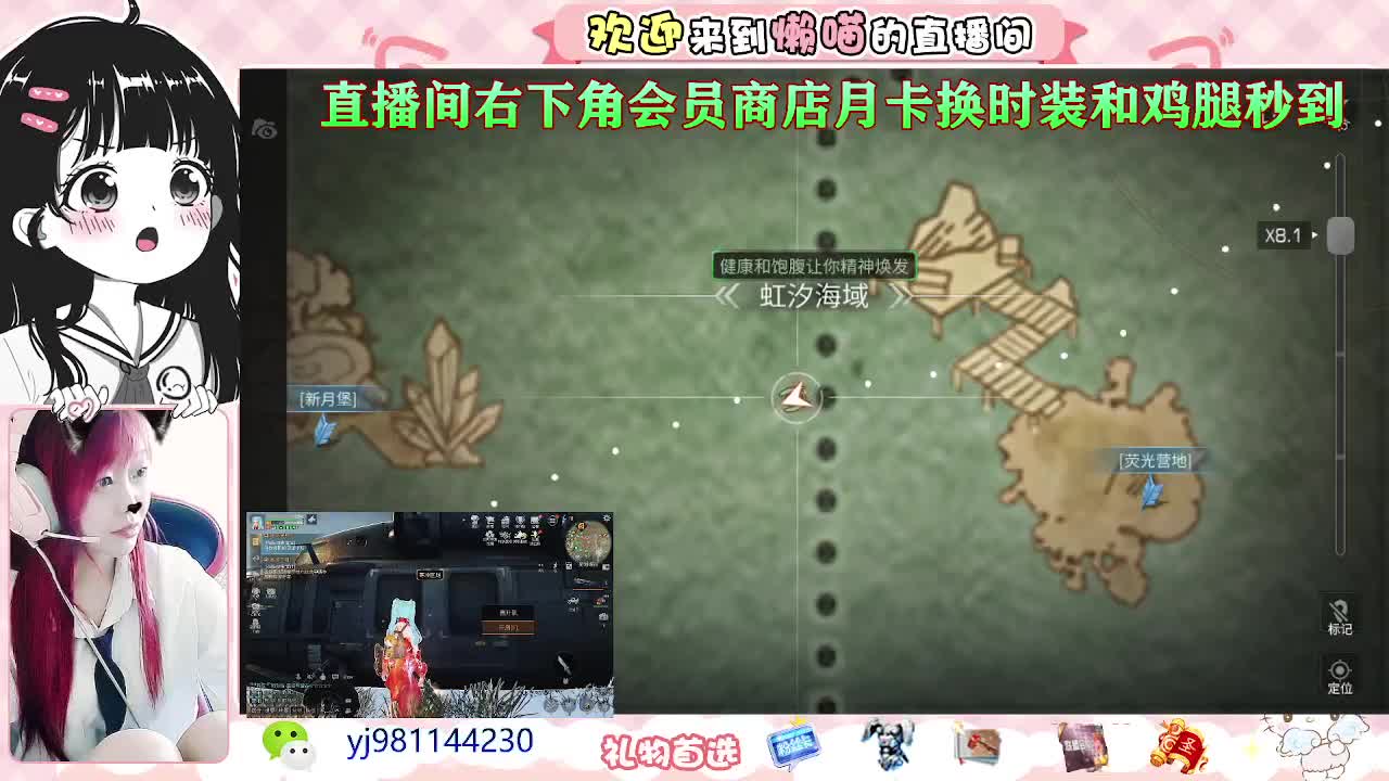 小黄鸭你要不要 第1段