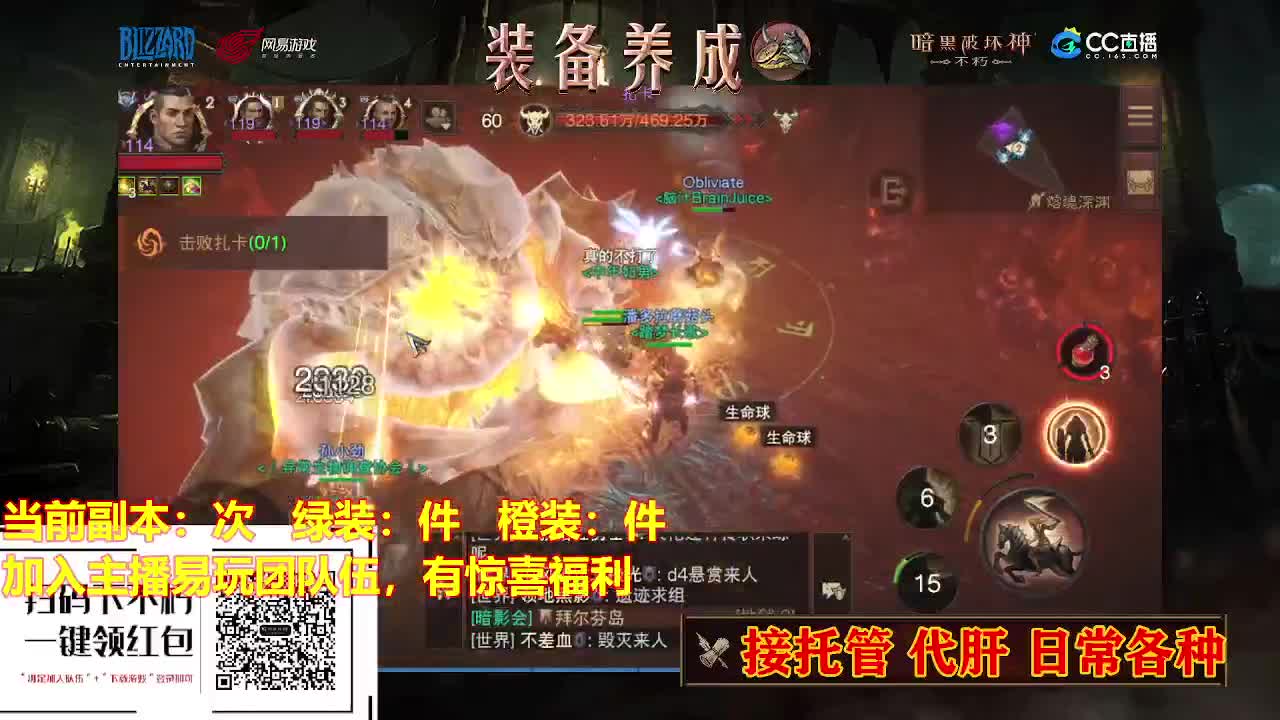 遇见最好的你们！ 第1段