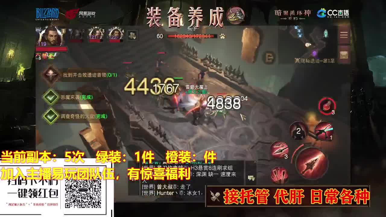 遇见最好的你们！ 第2段