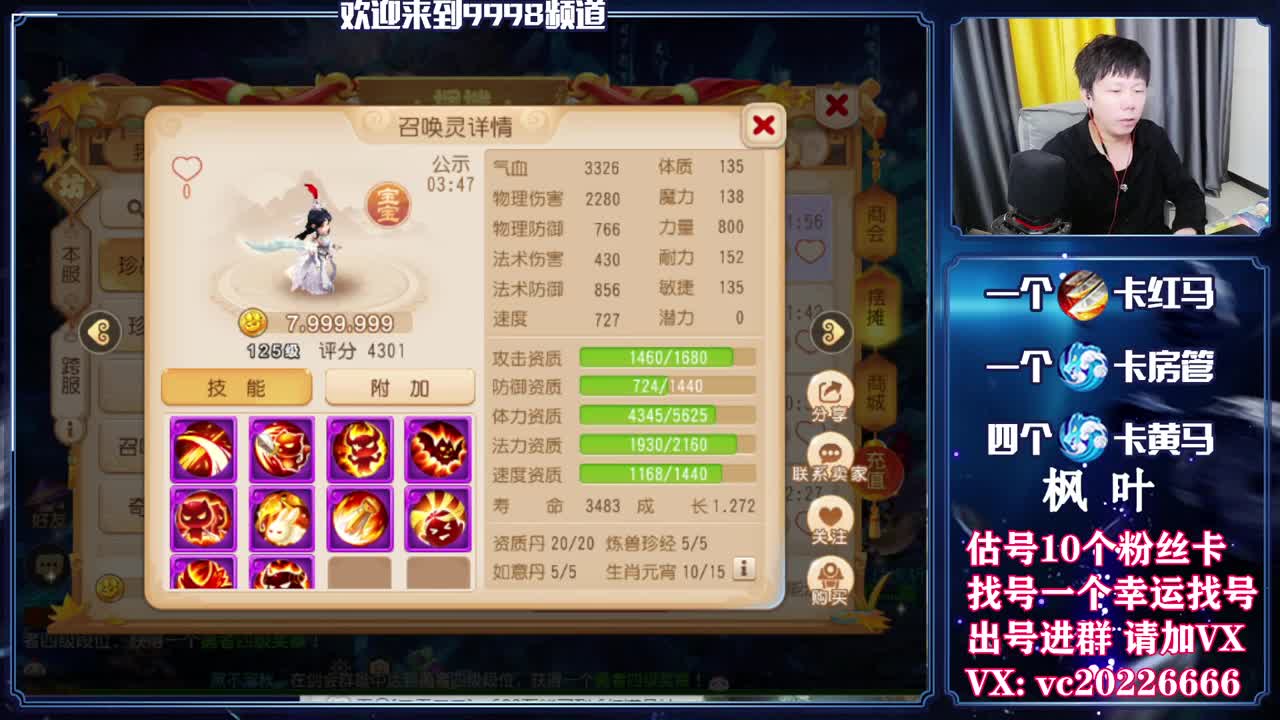 百科全书，免费接资源 第2段