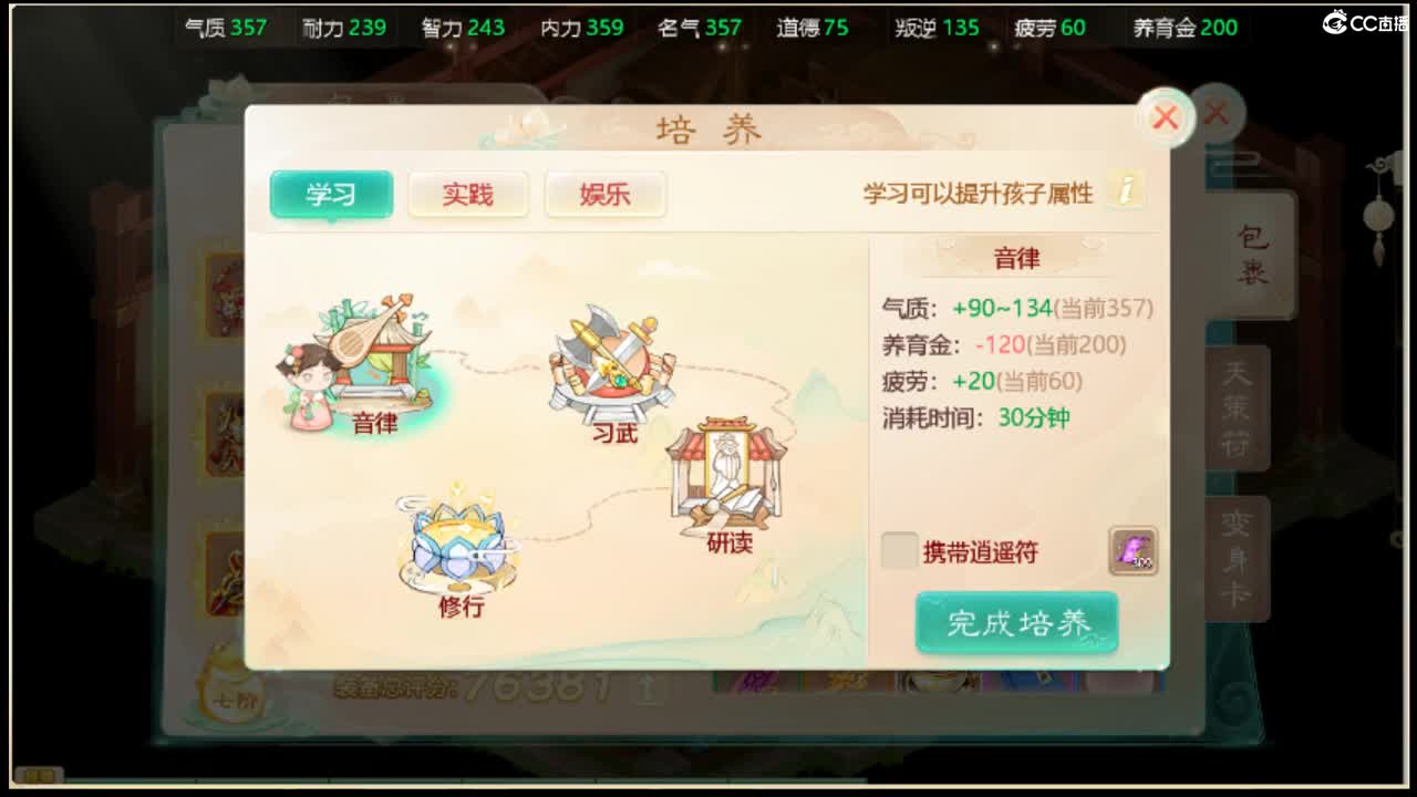 龙战叶问1打15 第1段