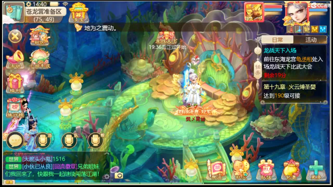 龙战叶问1打15 第2段