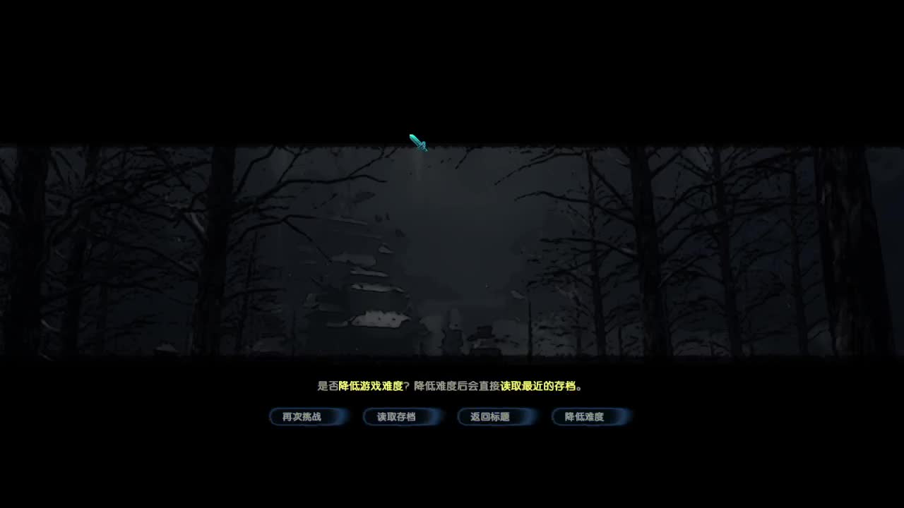 古剑奇谭3