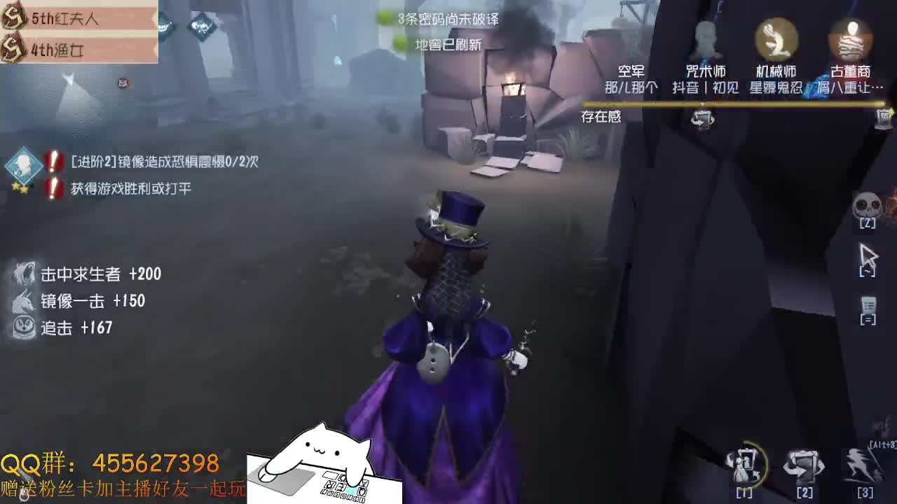 古剑奇谭3 第2段