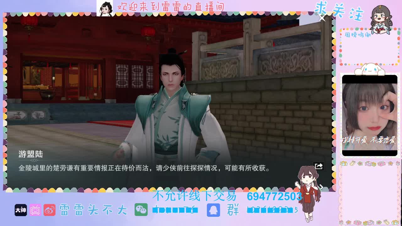 进来唠嗑 第1段