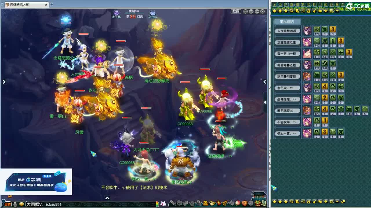 194联武神坛 第2段