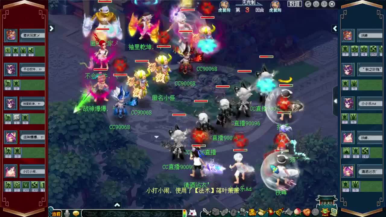 武神坛积分赛 第1段