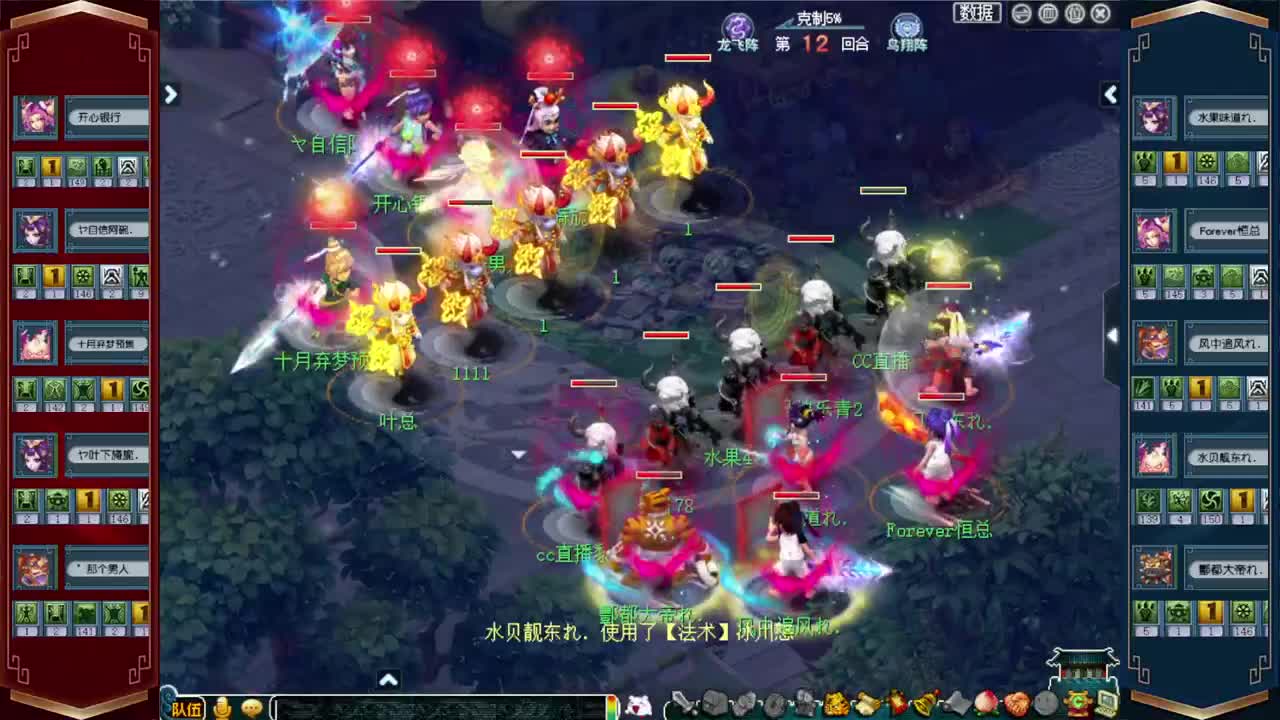 武神坛积分赛 第2段