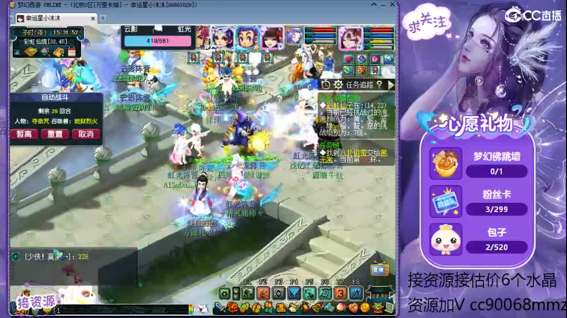 一起彩虹吧ღ接资源 第2段