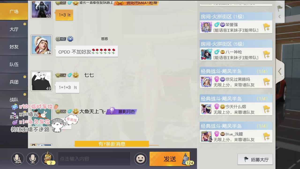是风就该自由 要什么归宿