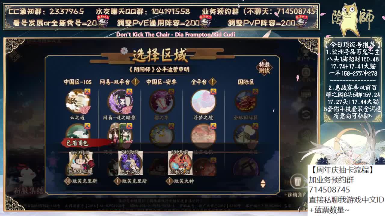 CG是不是要等明天了？ 第2段