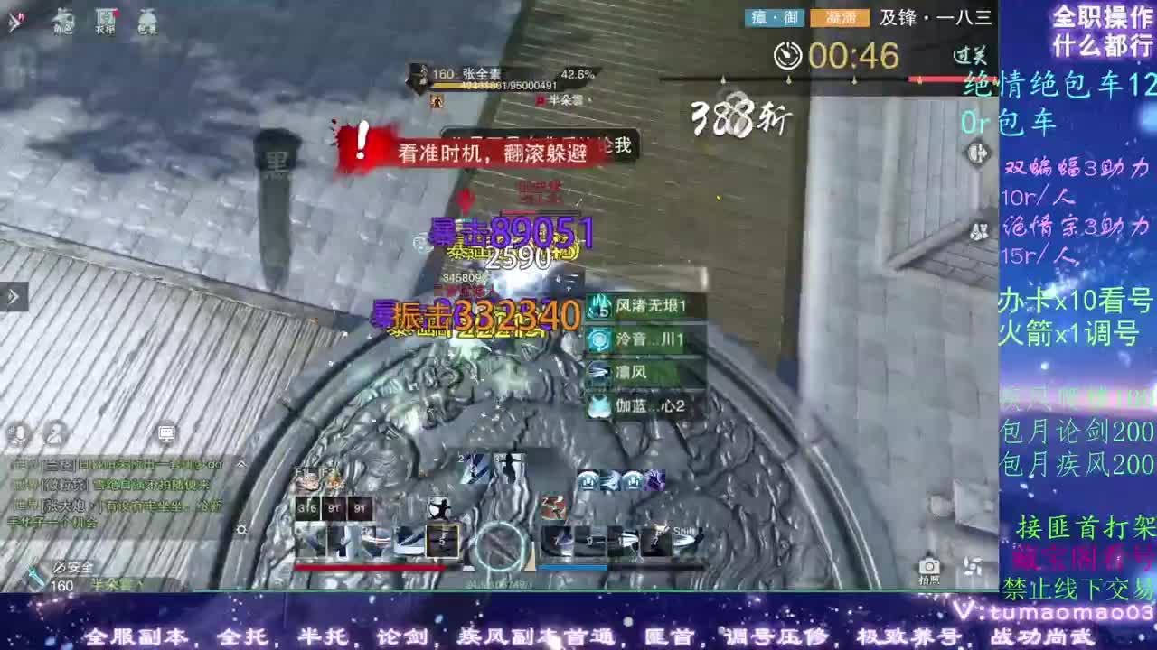 托管滴滴！看号滴滴！
