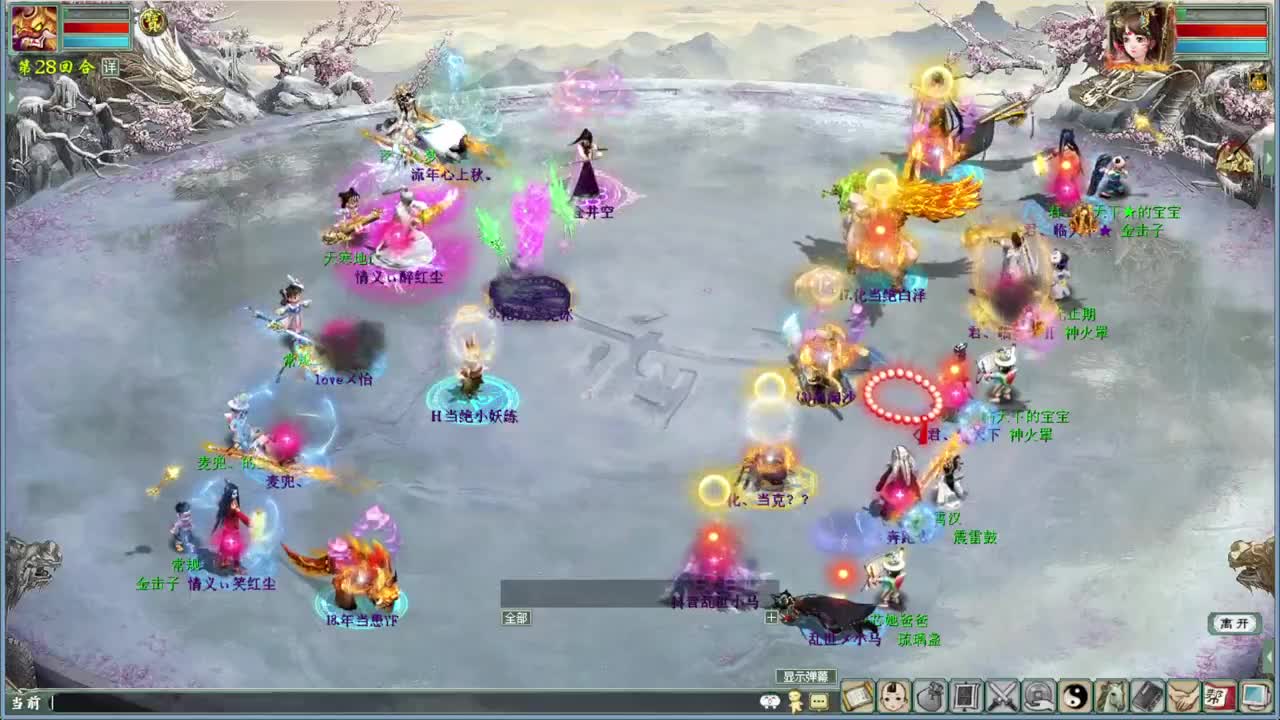 比武大会 看君临天下  第2段