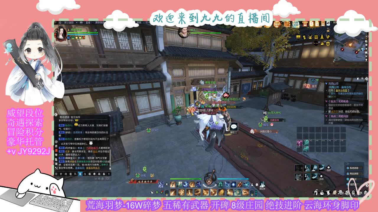 勇敢打工人 第2段