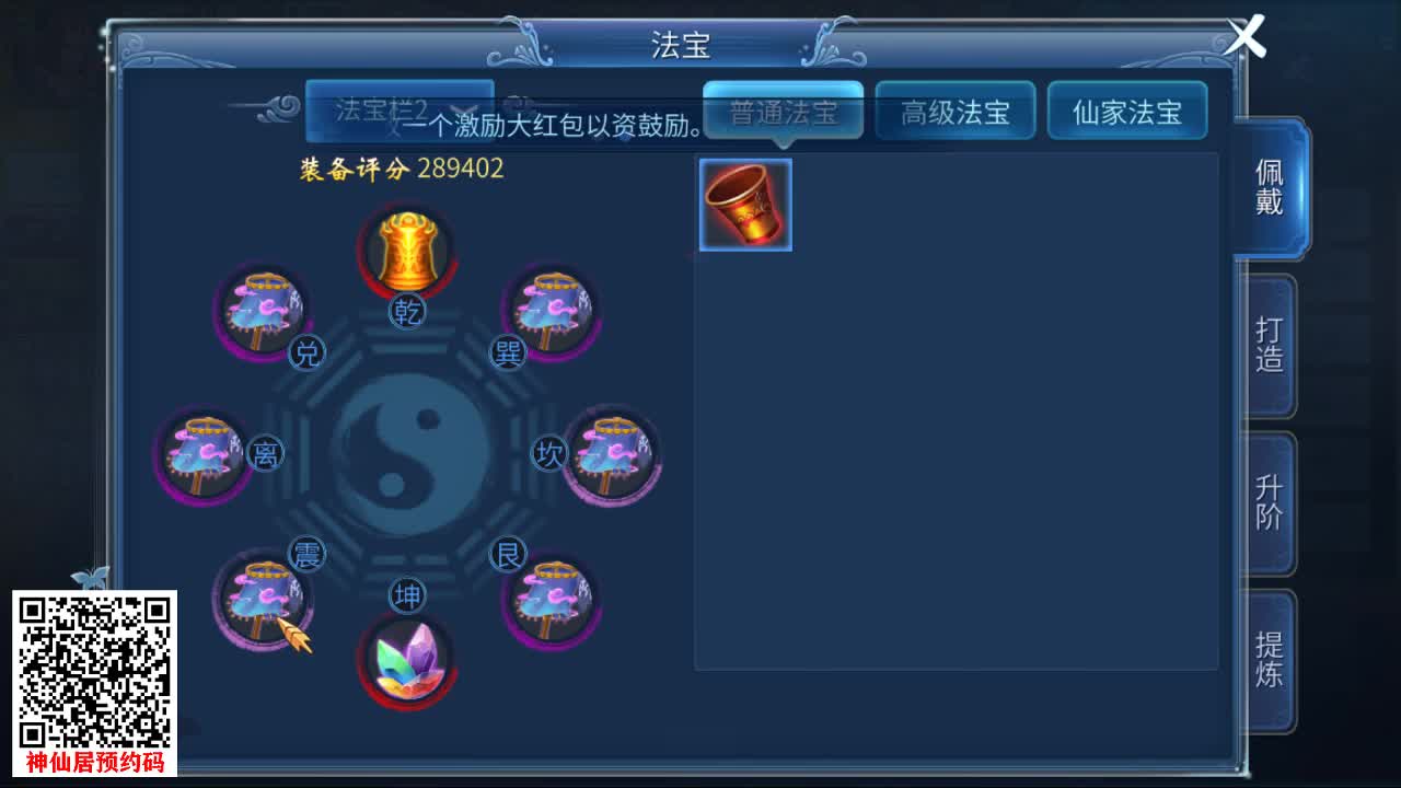 佳话连篇0918 第1段