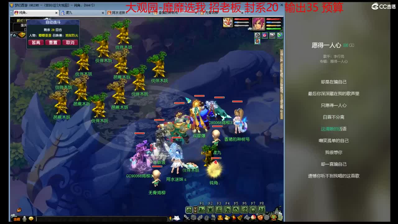 勇武劳模主播！进行一个经验的刷！