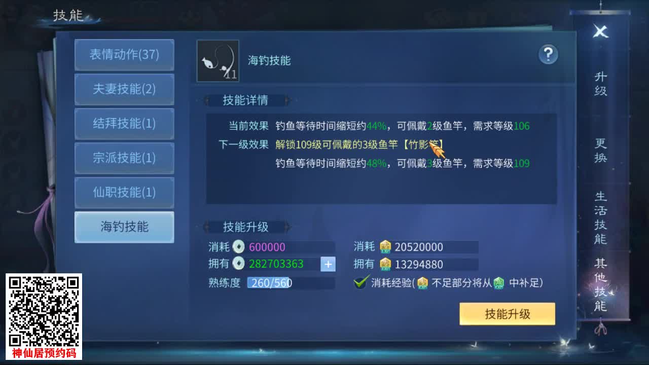 佳话连篇0918 第2段