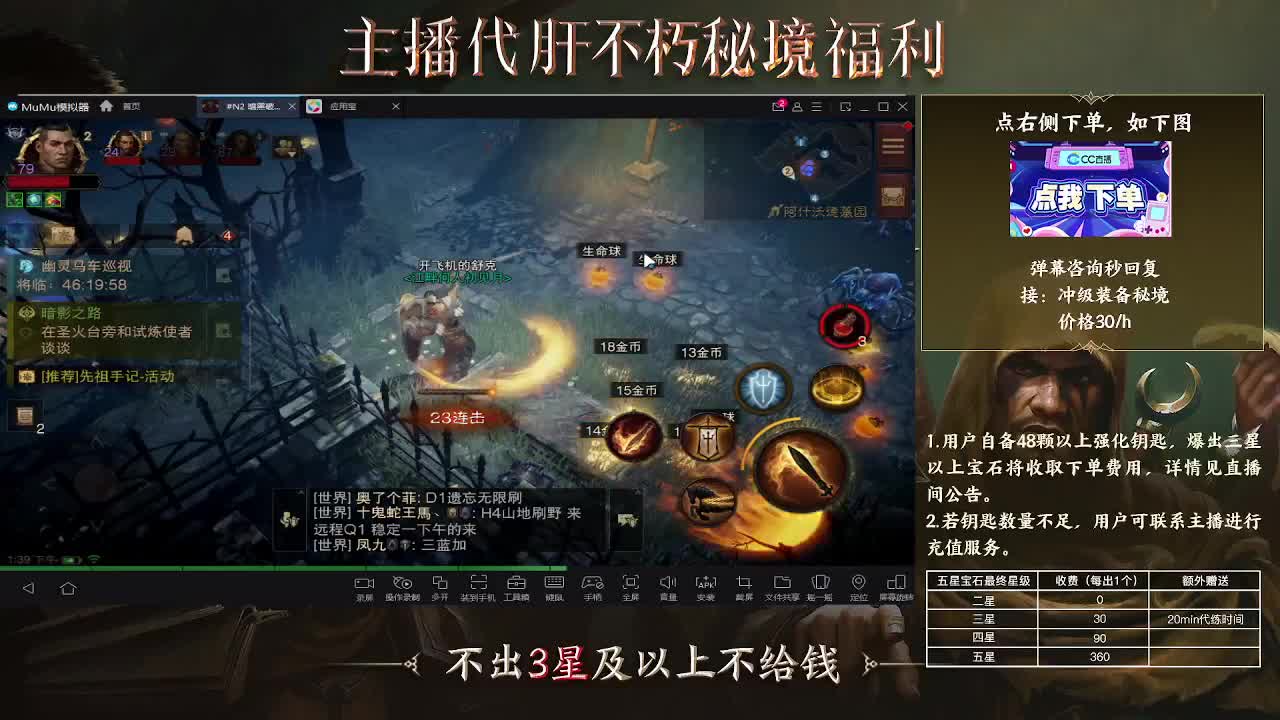 啦啦啦