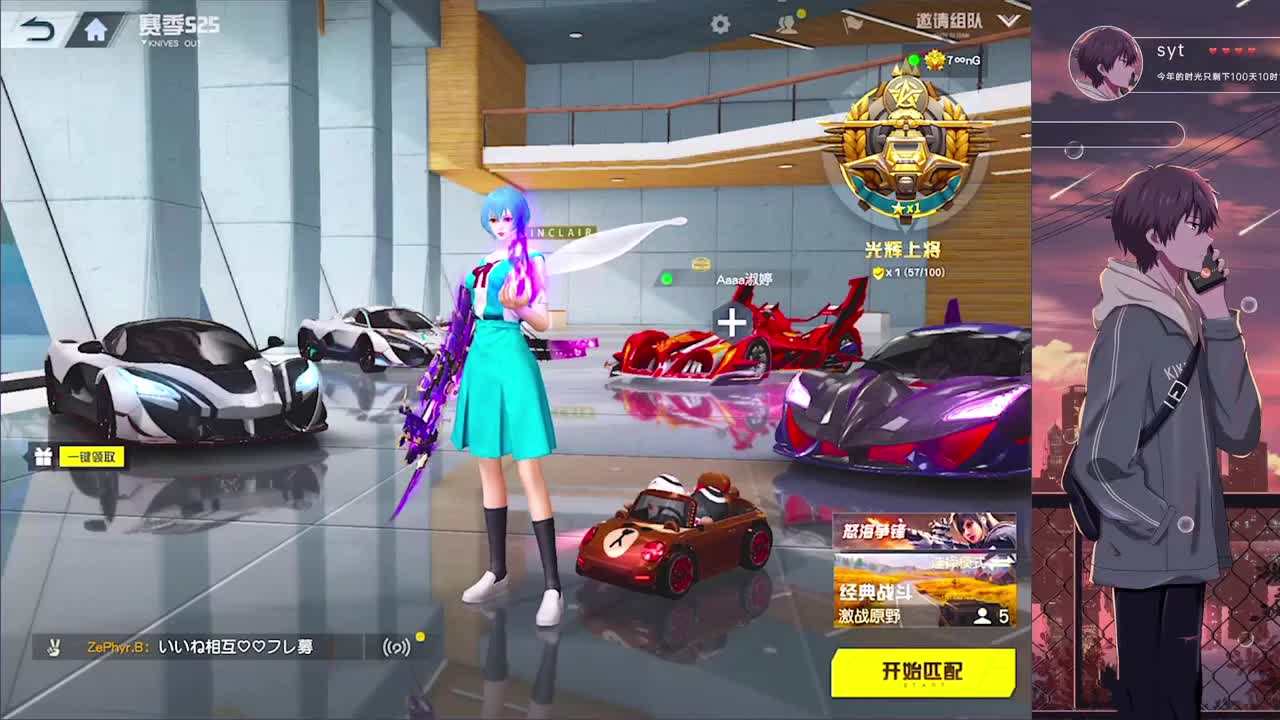 努力努力