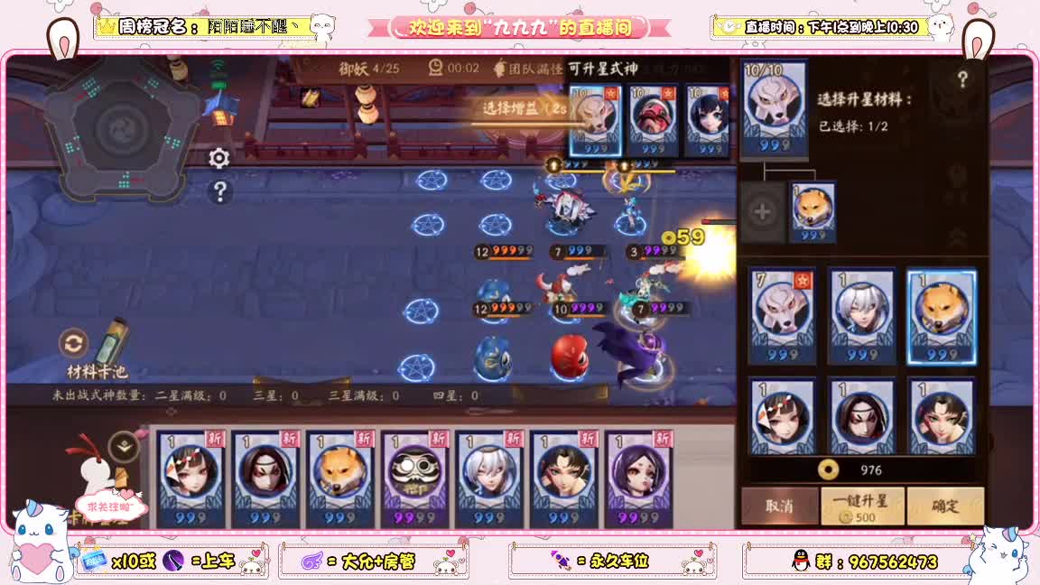 五段了嘿嘿 第1段