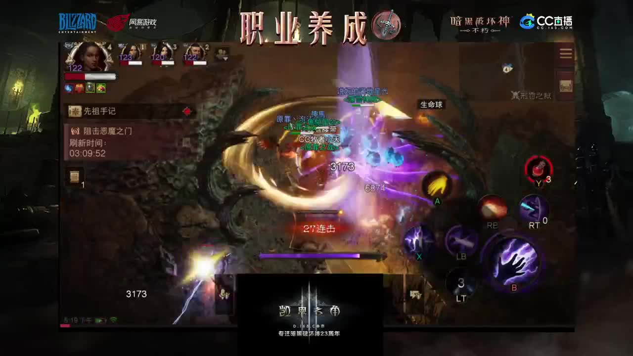 死灵法师教学